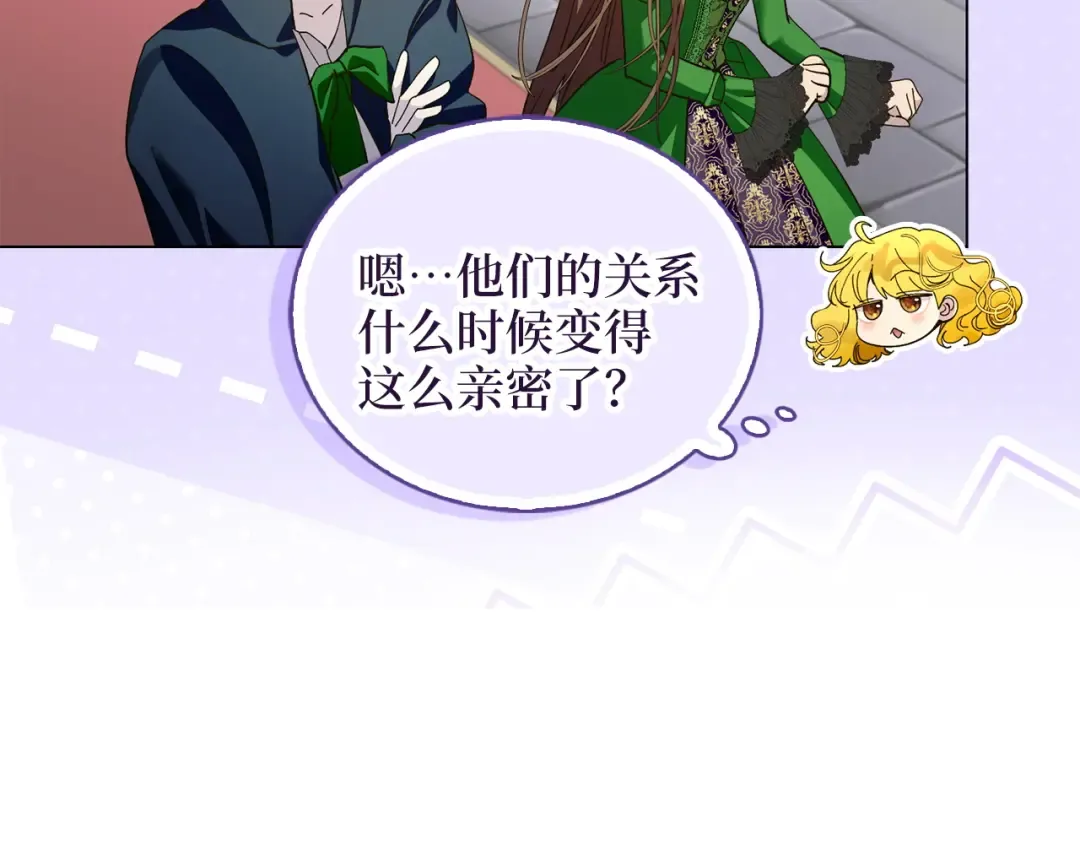 番外十七 第65页