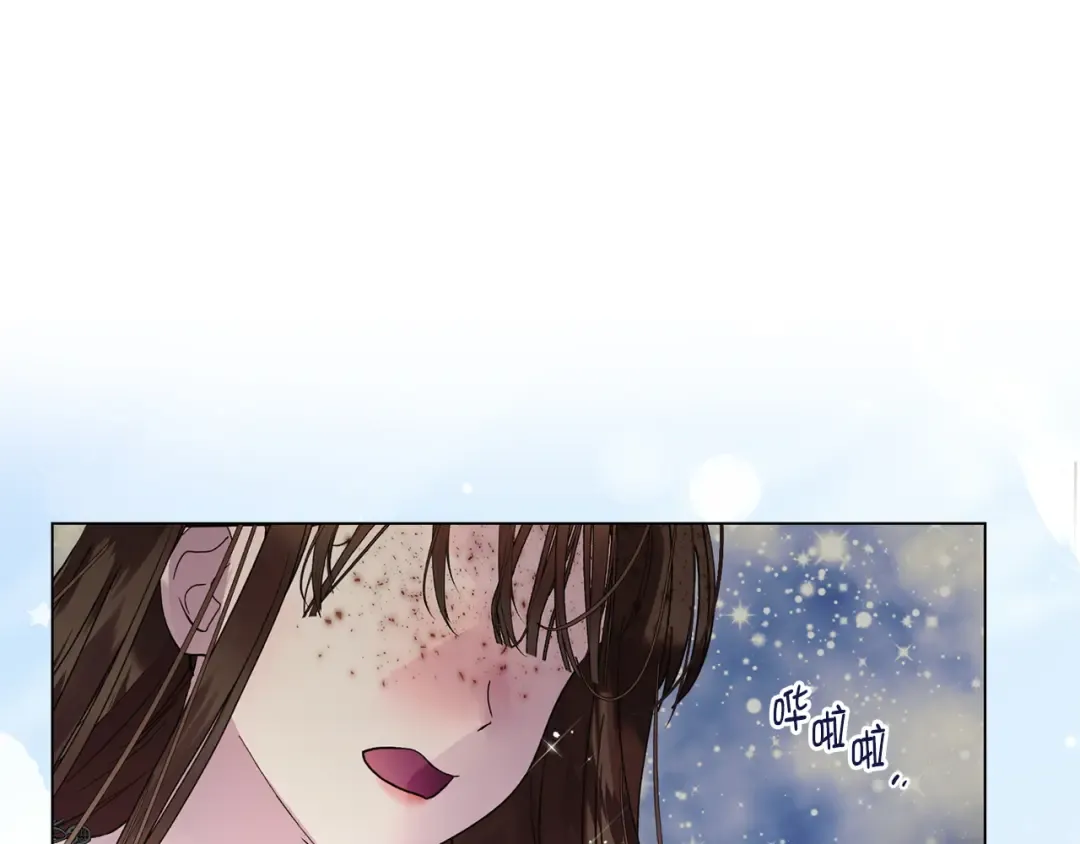 番外十七 第66页