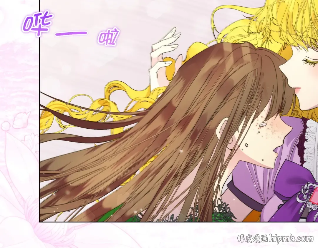 番外十七 第72页