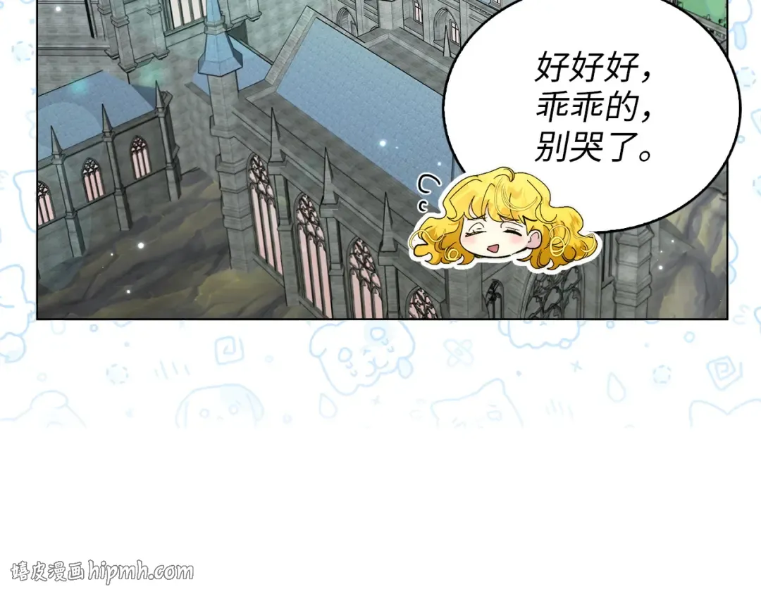 番外十七 第80页