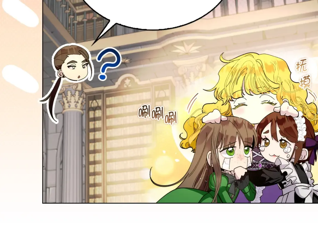番外十七 第82页