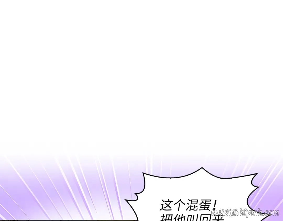 番外十七 第96页