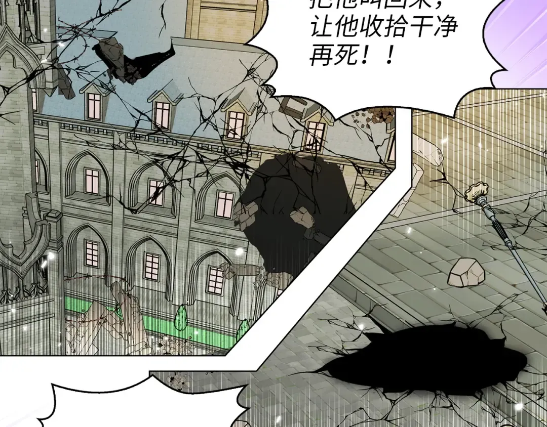 番外十七 第97页