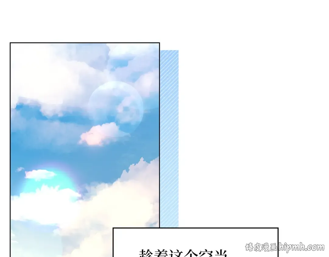番外十七 第104页