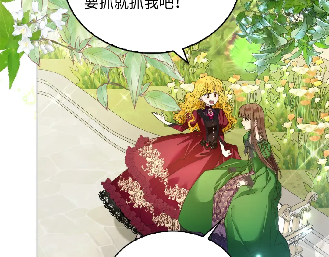 番外十七 第107页