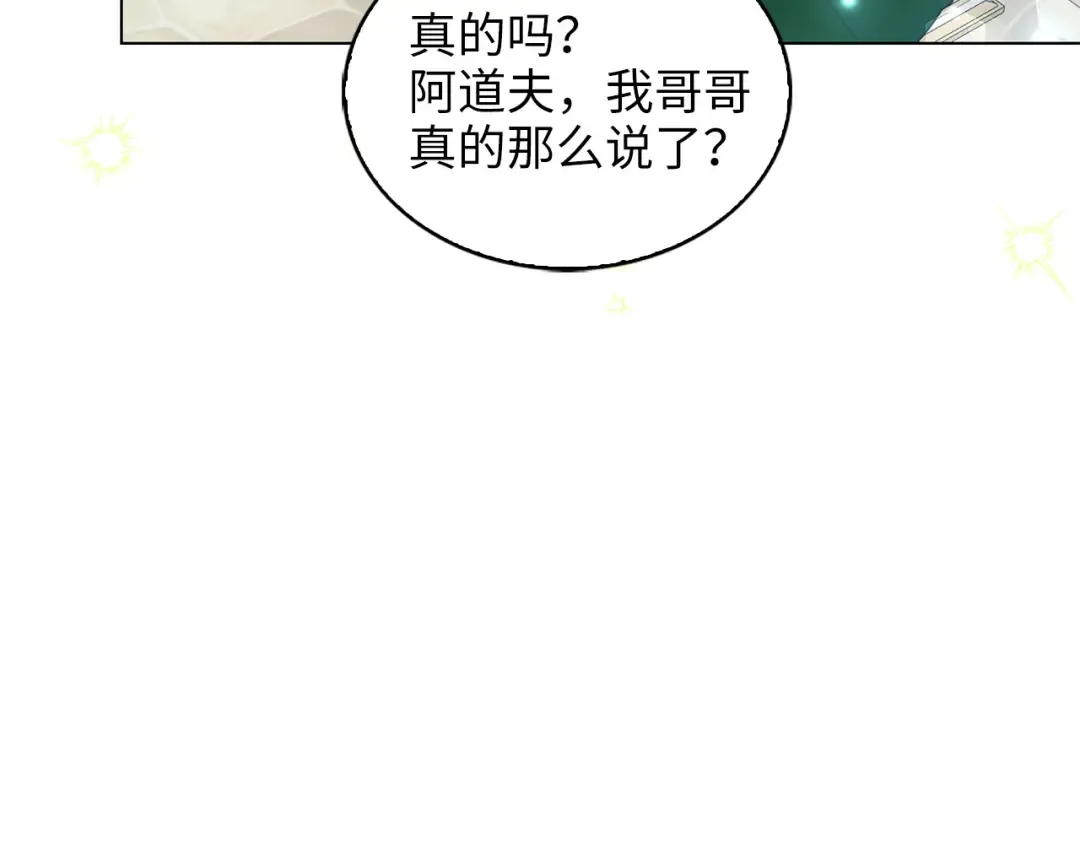 番外十七 第108页