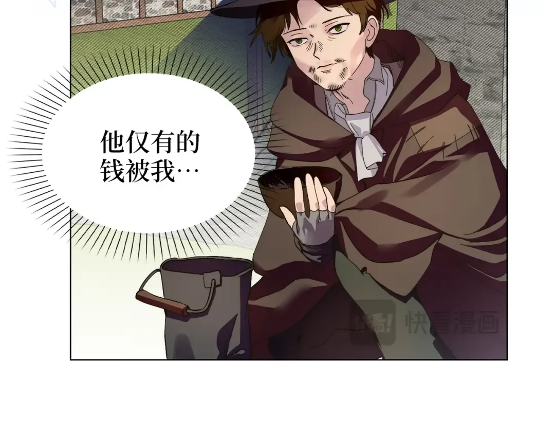 番外十七 第122页