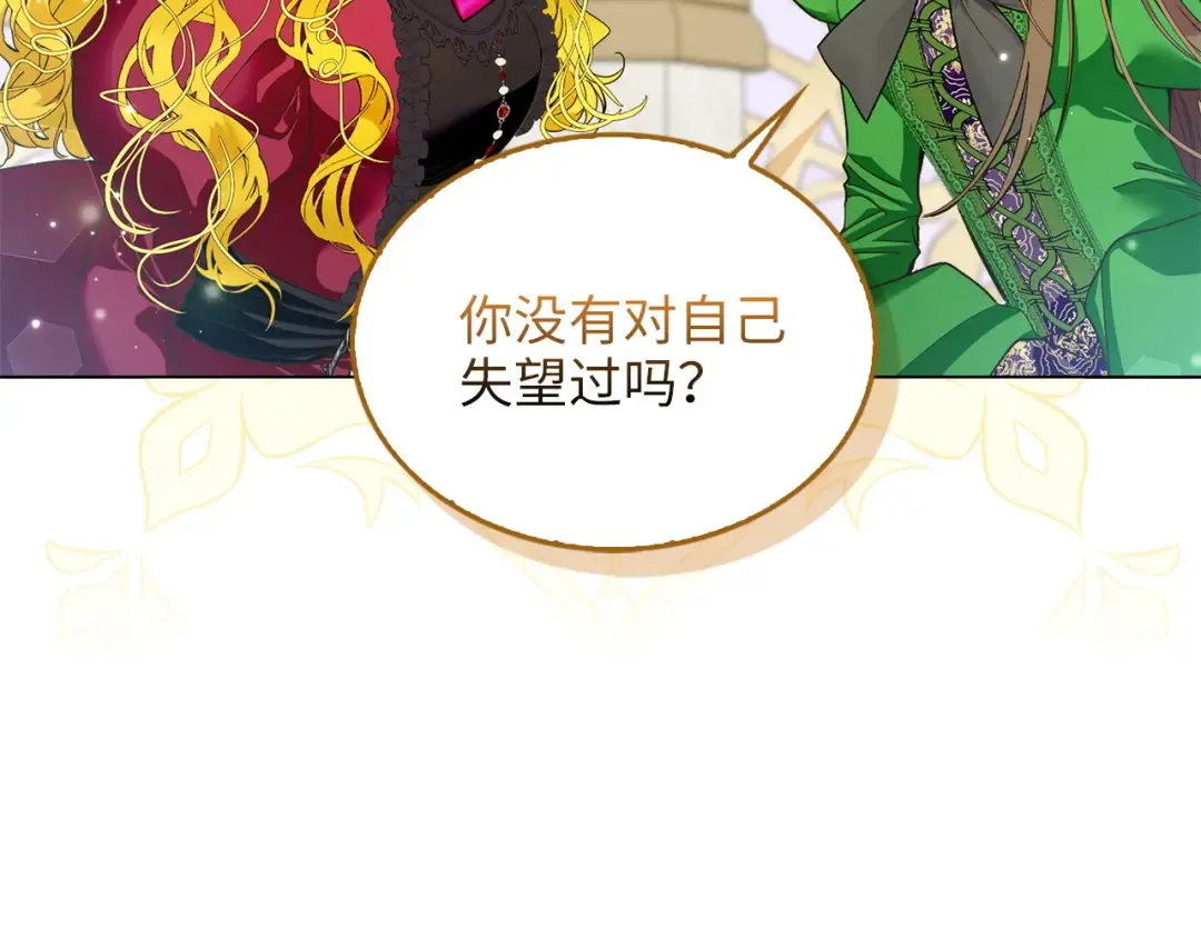番外十七 第127页