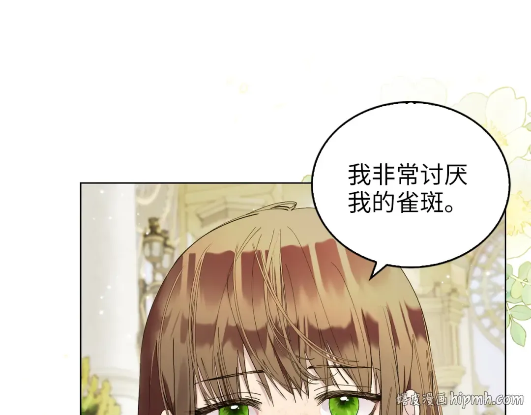 番外十七 第128页