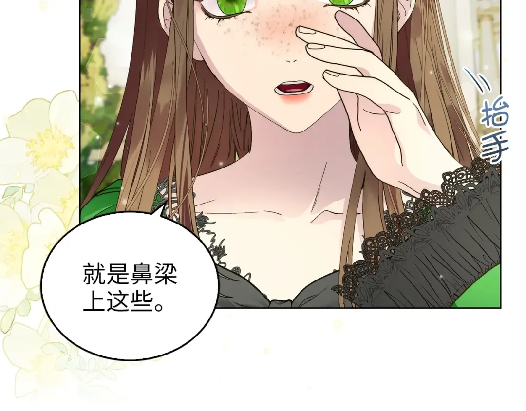 番外十七 第129页