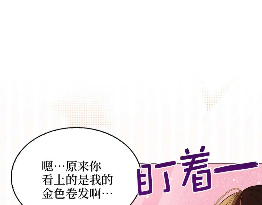 番外十七 第133页