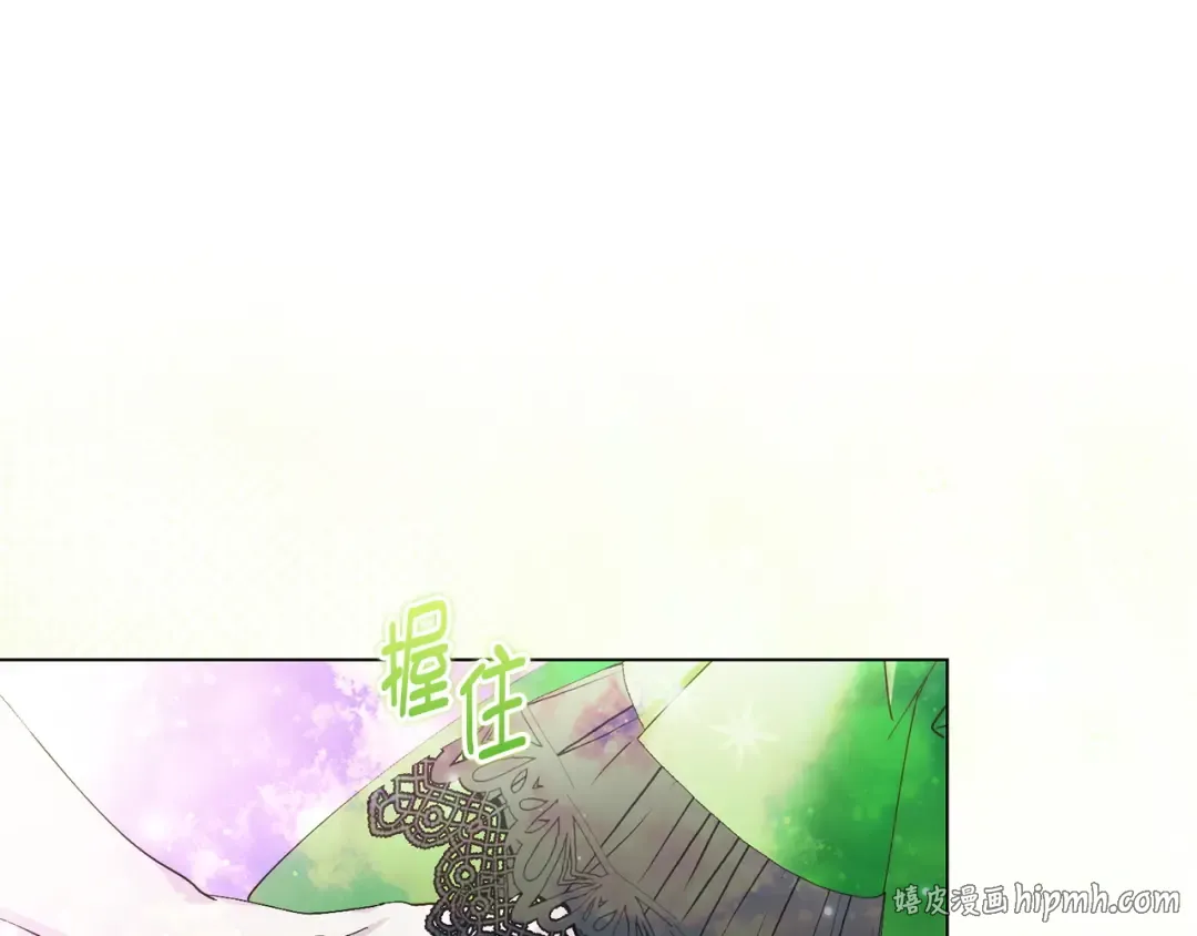 番外十七 第136页