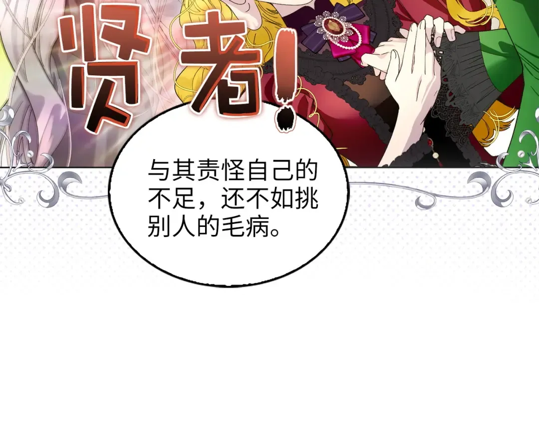 番外十七 第140页