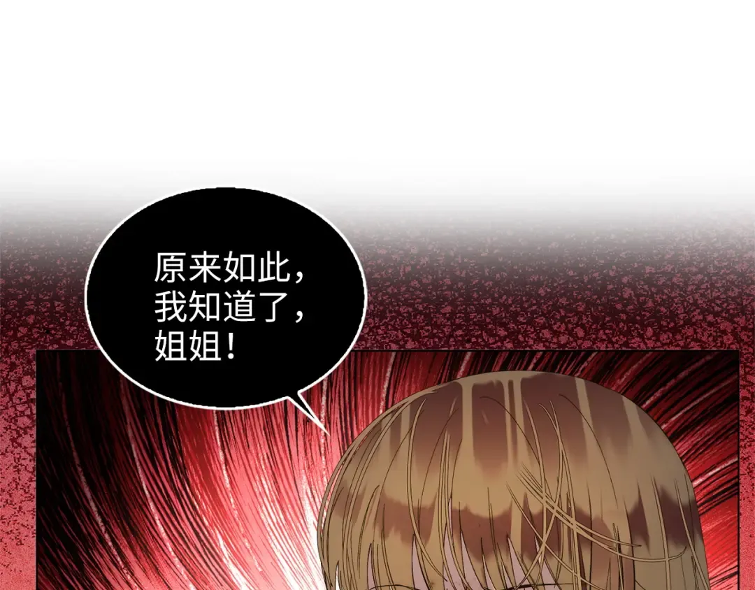 番外十七 第141页