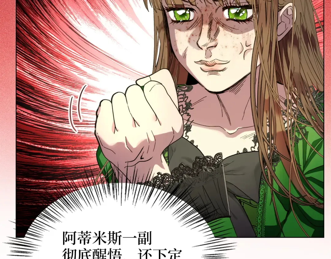 番外十七 第142页