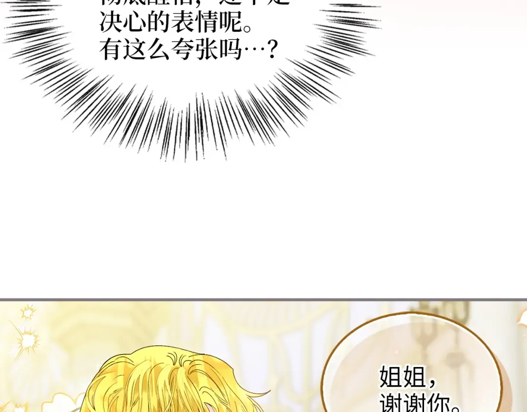 番外十七 第143页