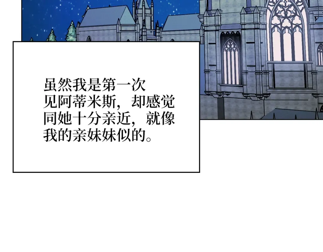 番外十七 第147页