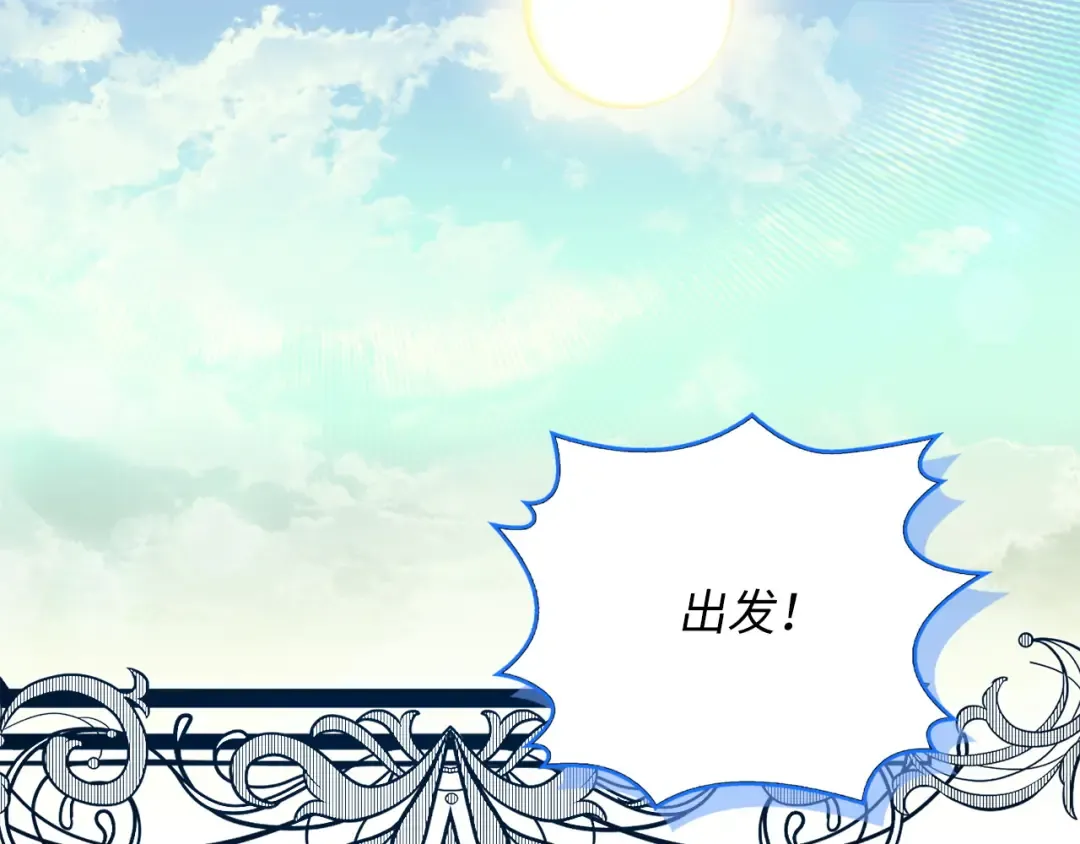 番外十七 第149页