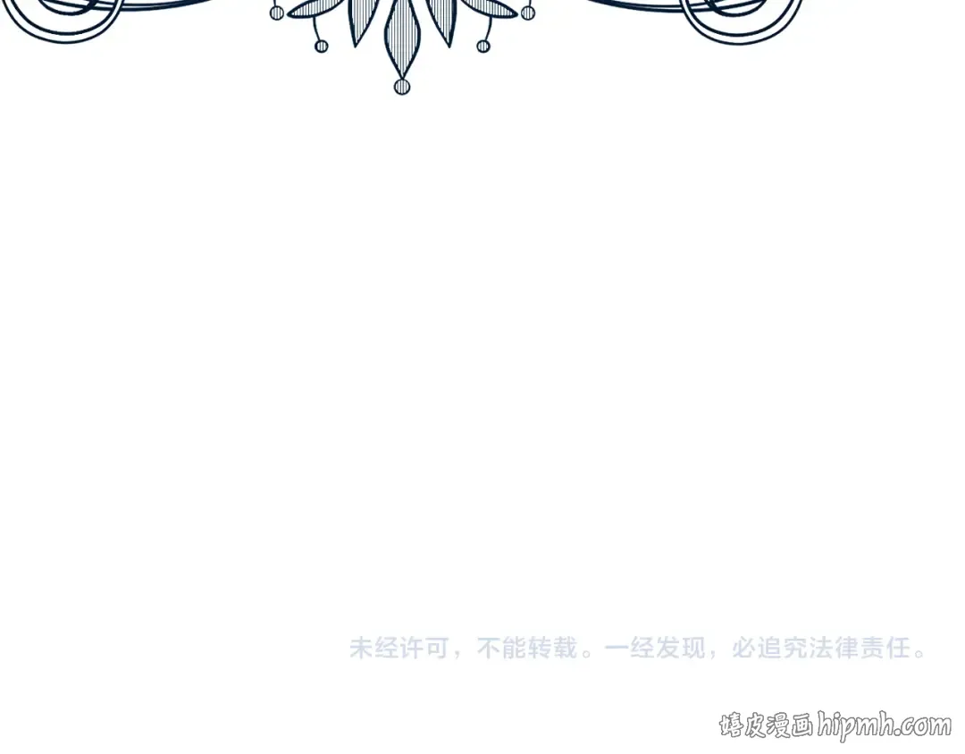 番外十七 第150页