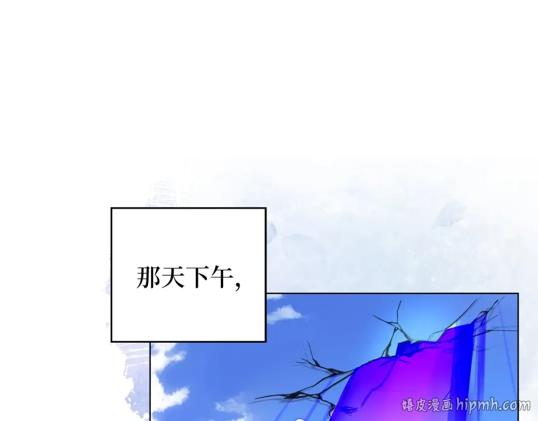 番外十八 第16页