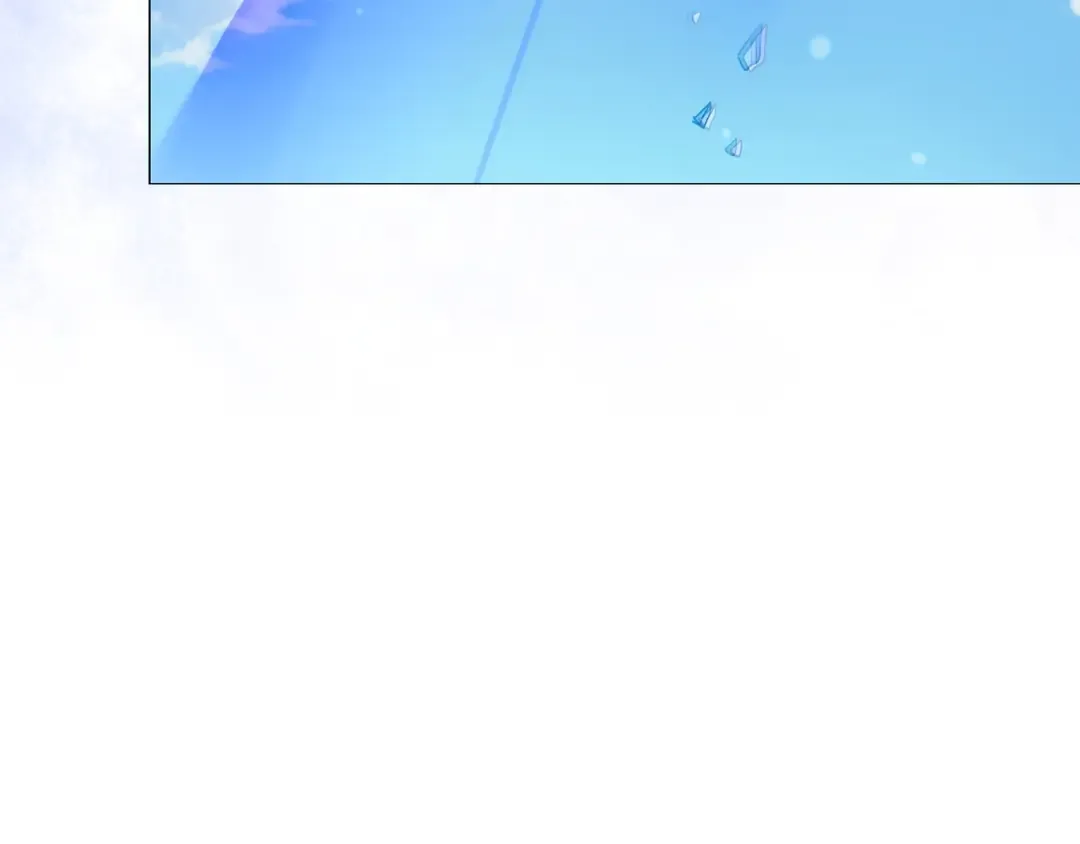 番外十八 第23页
