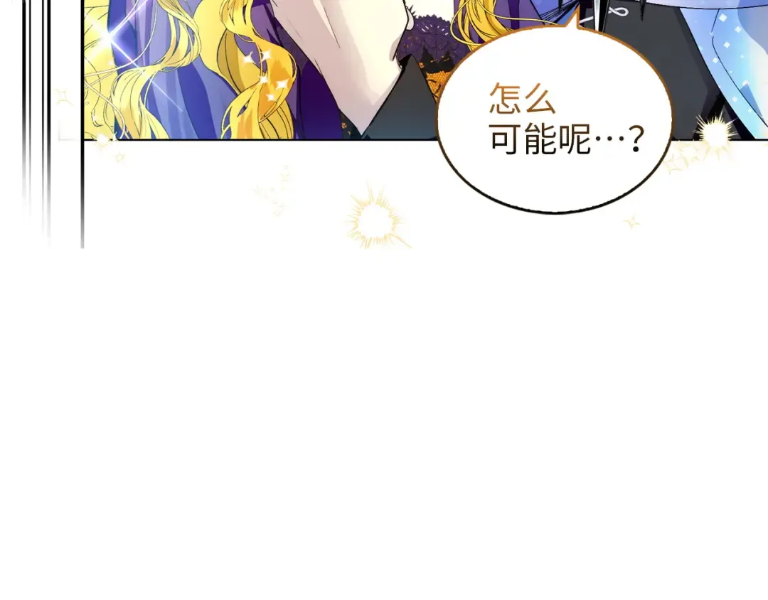 番外十八 第50页