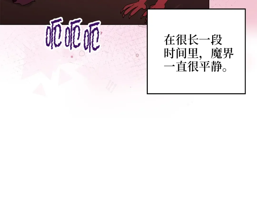 番外十八 第60页