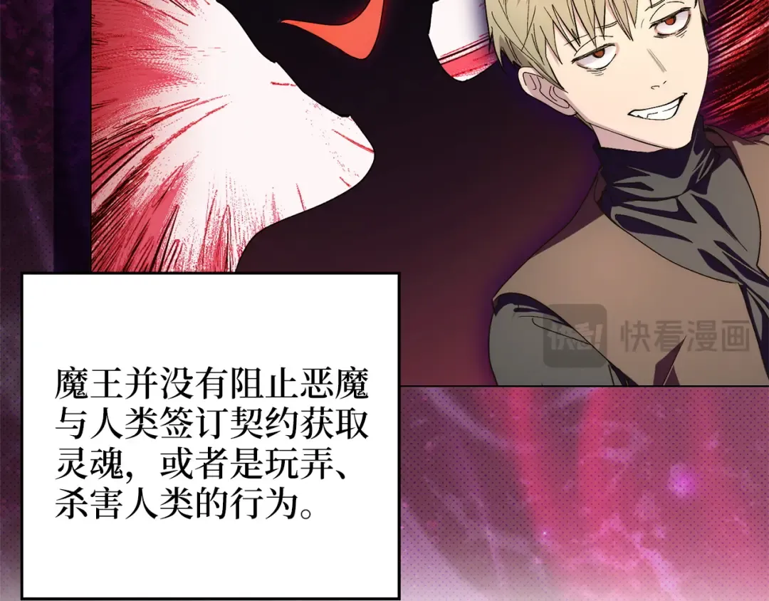 番外十八 第62页
