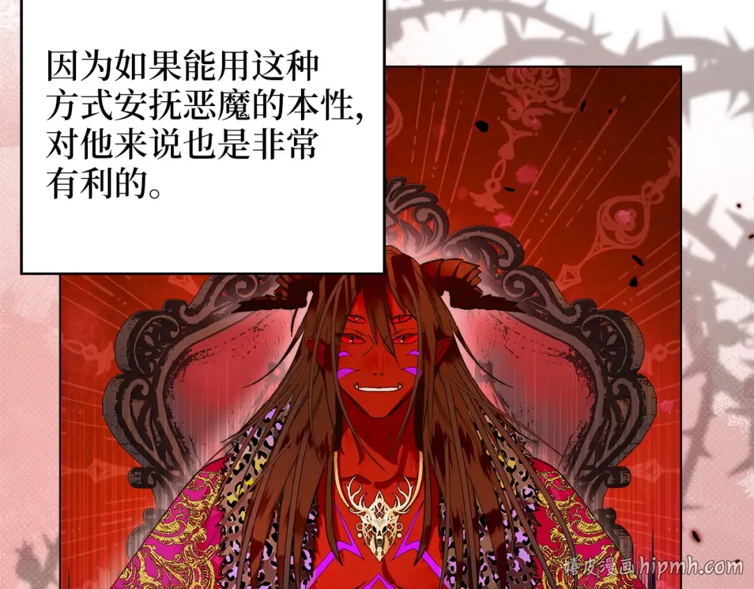 番外十八 第64页