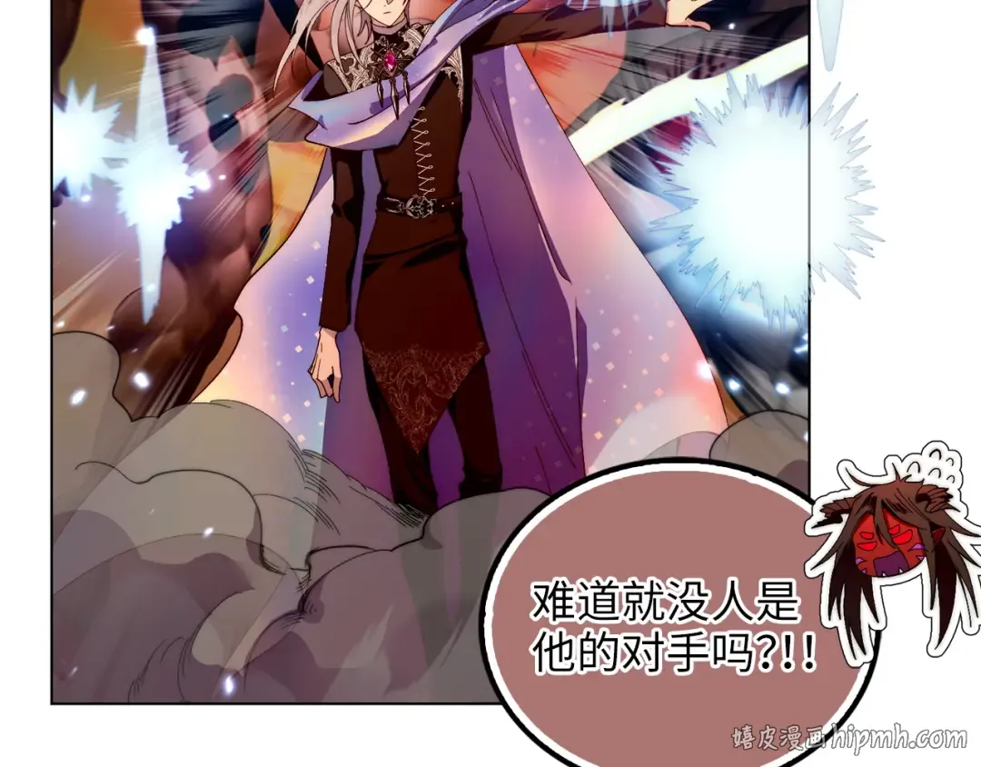 番外十八 第72页