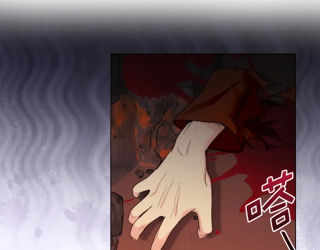 番外十八 第79页