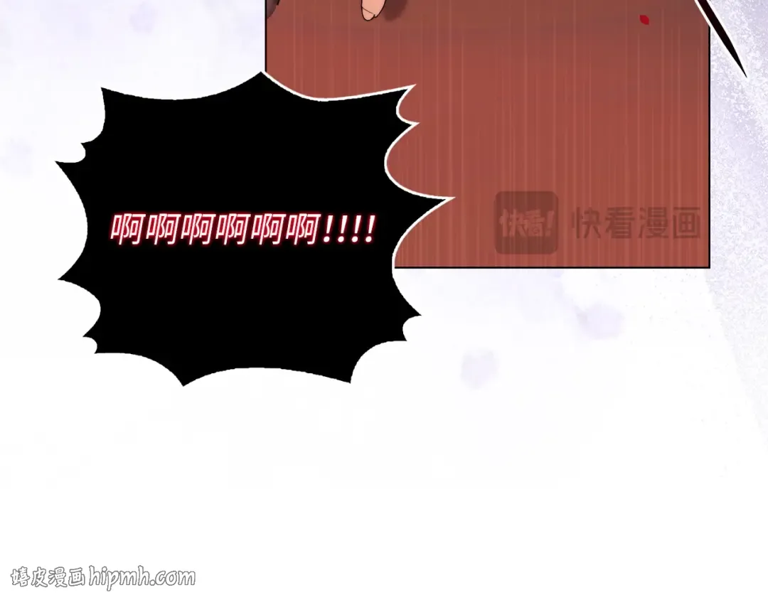 番外十八 第80页