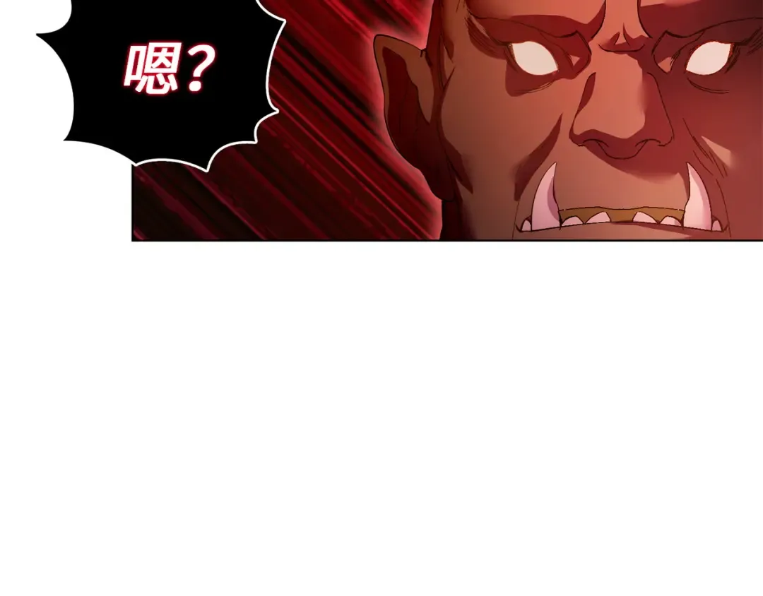 番外十八 第82页