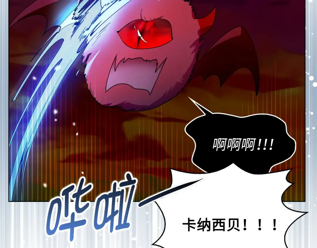 番外十八 第94页