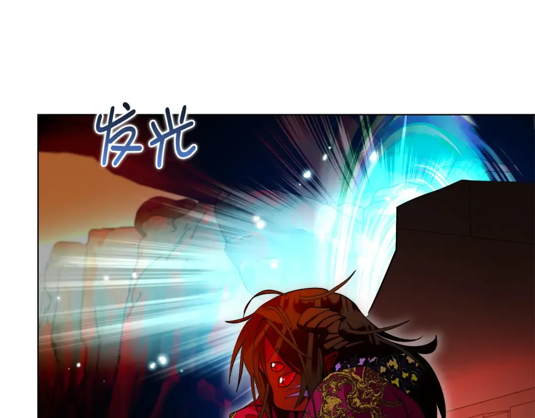 番外十八 第109页
