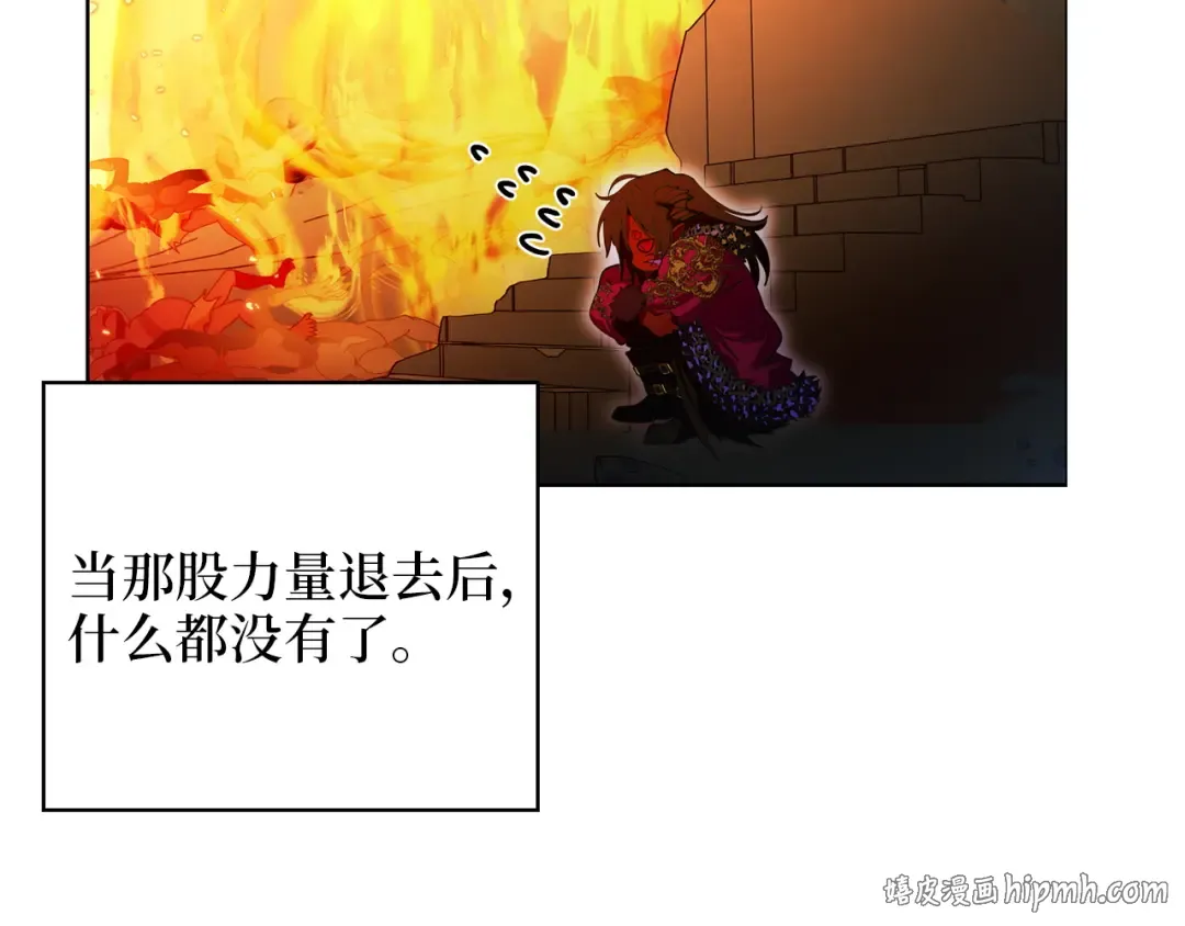 番外十八 第112页