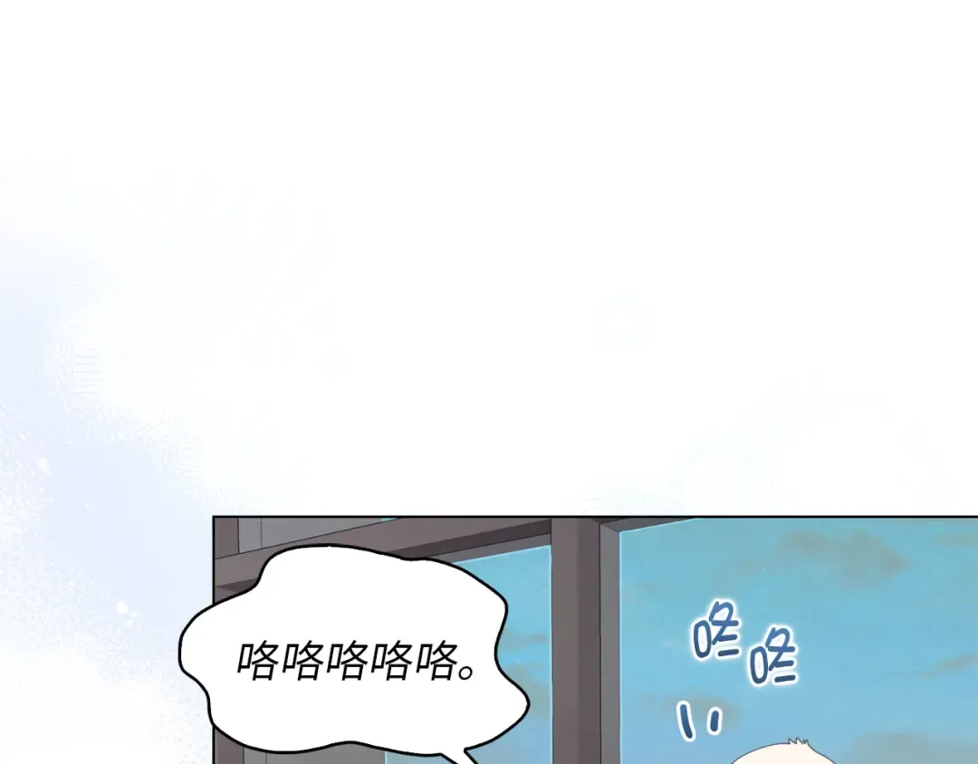 番外十八 第116页