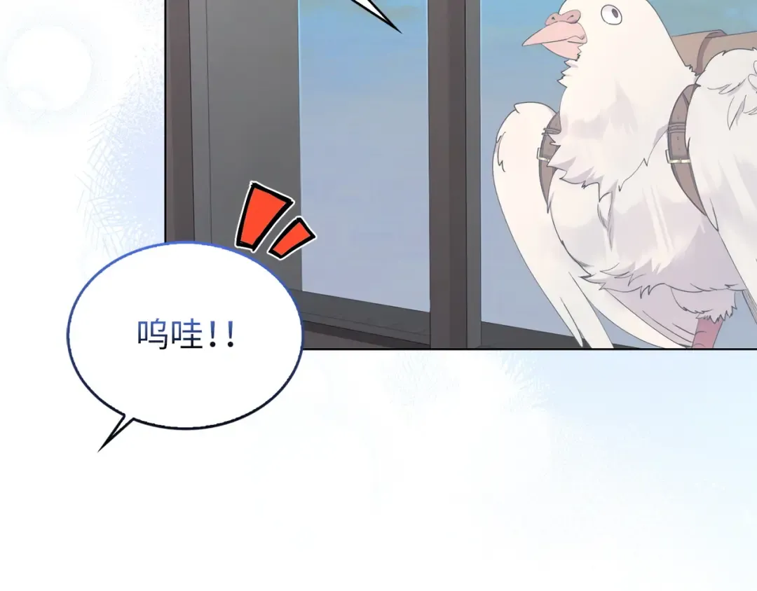 番外十八 第117页
