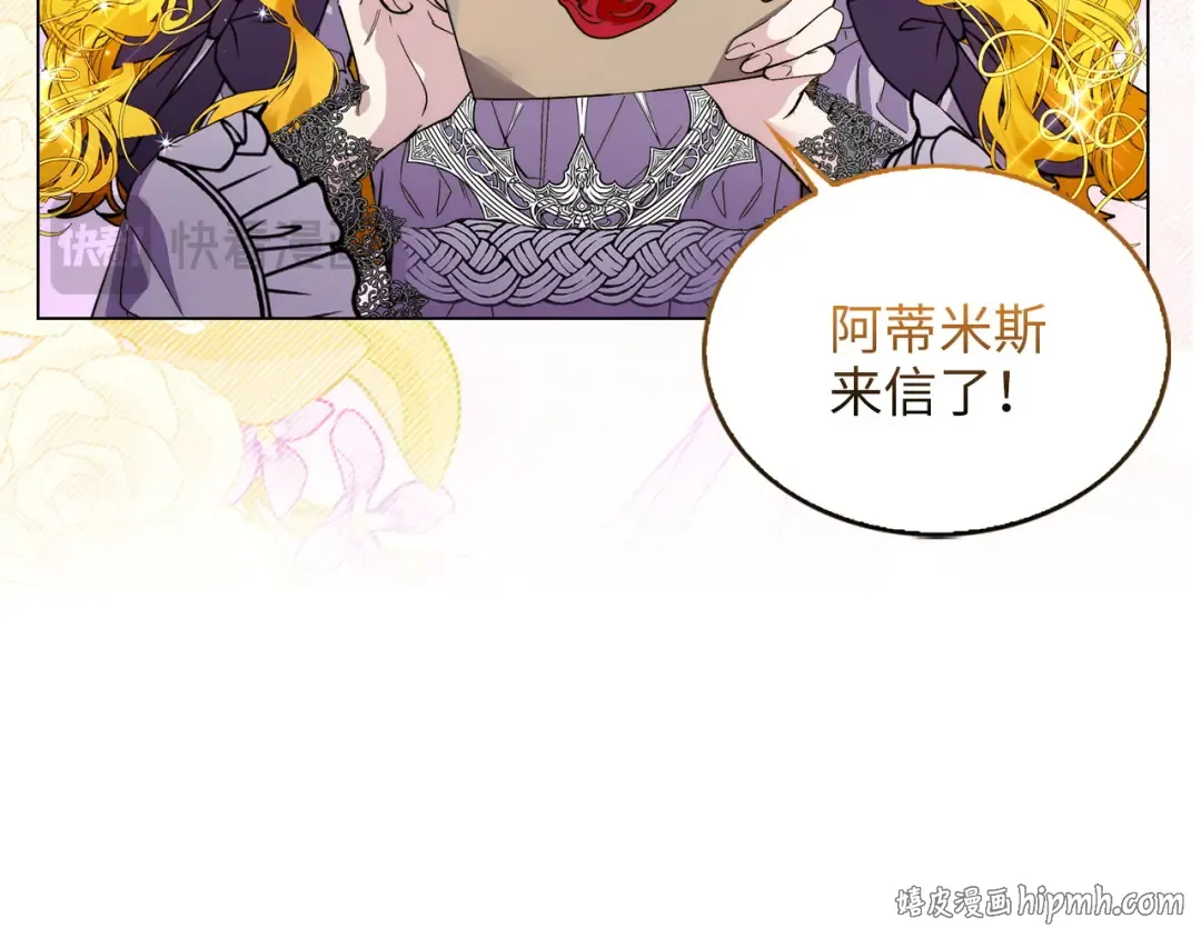 番外十八 第120页