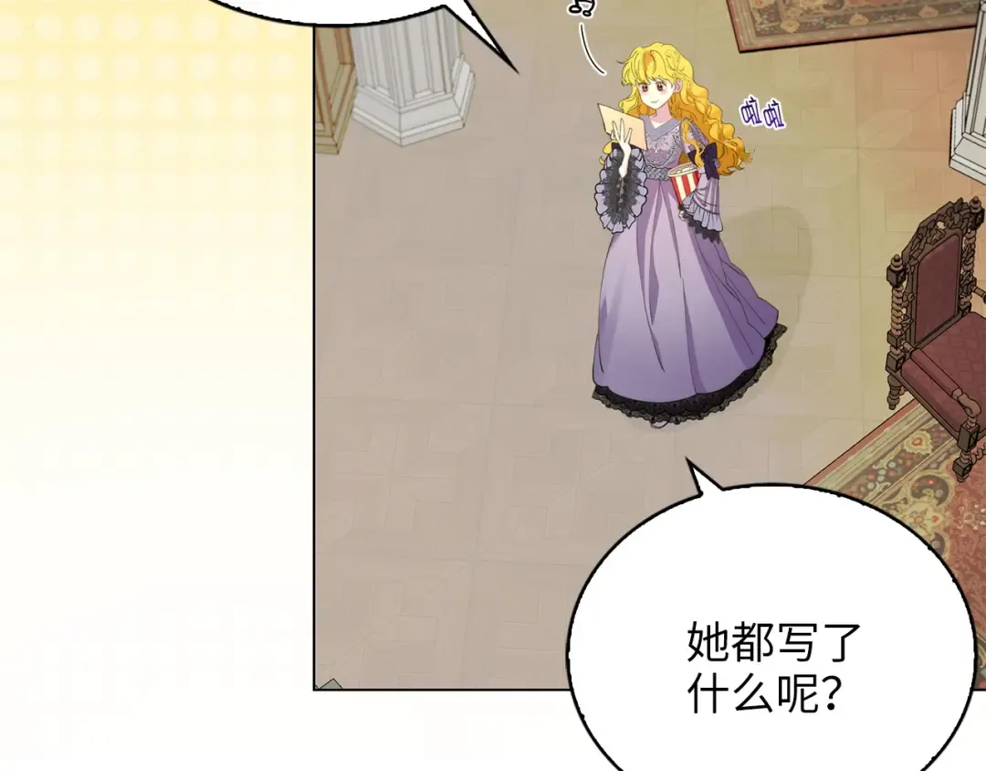 番外十八 第122页