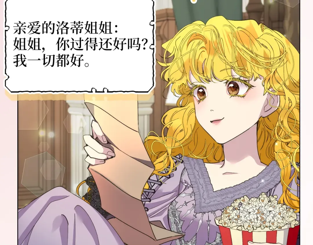 番外十八 第124页