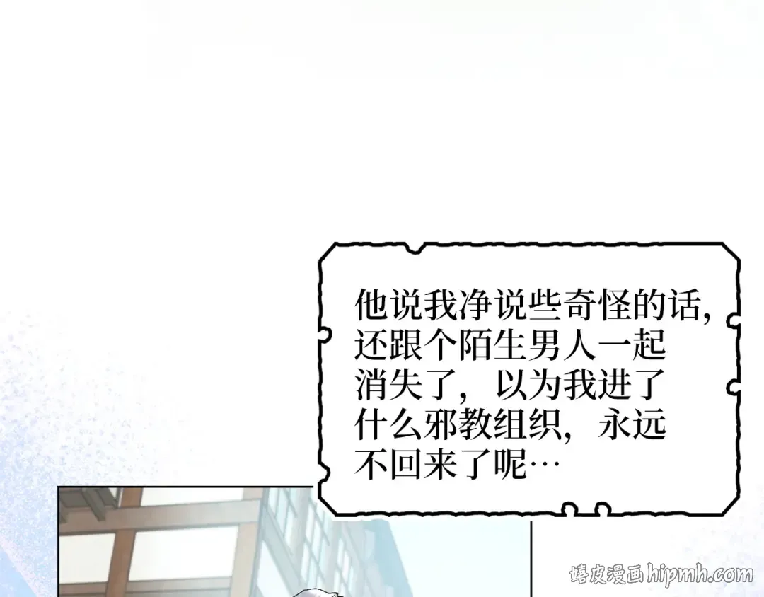 番外十八 第128页
