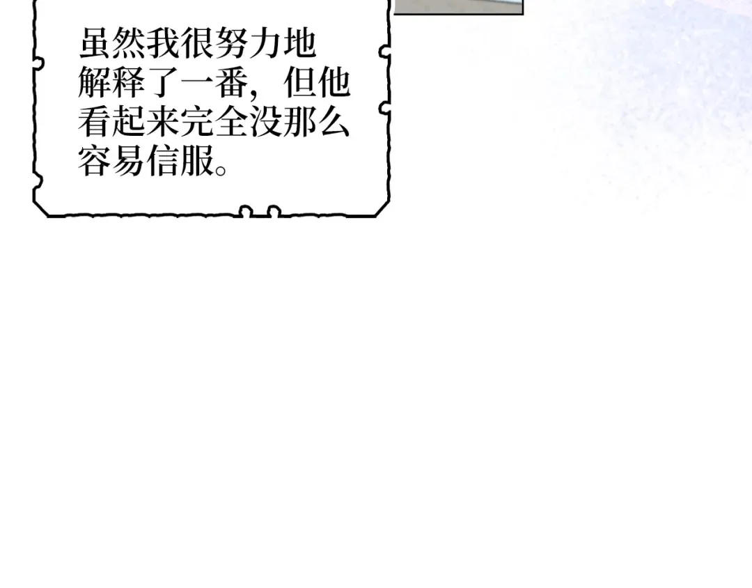 番外十八 第130页