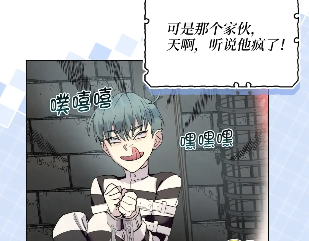 番外十八 第143页