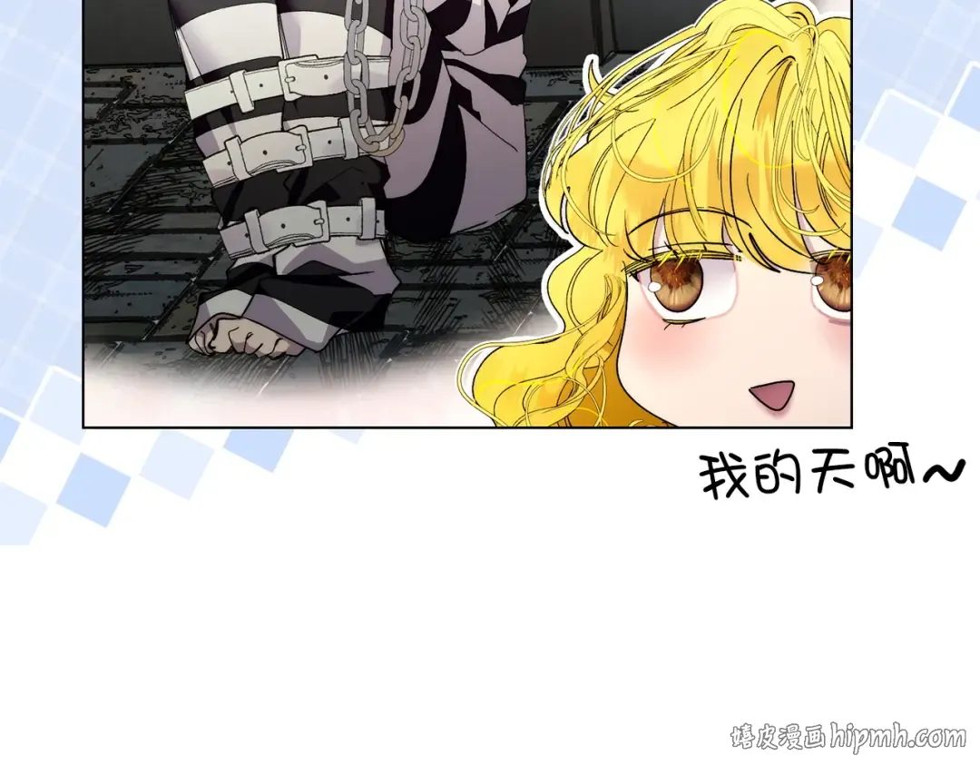番外十八 第144页
