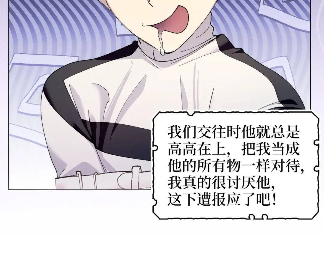 番外十八 第146页