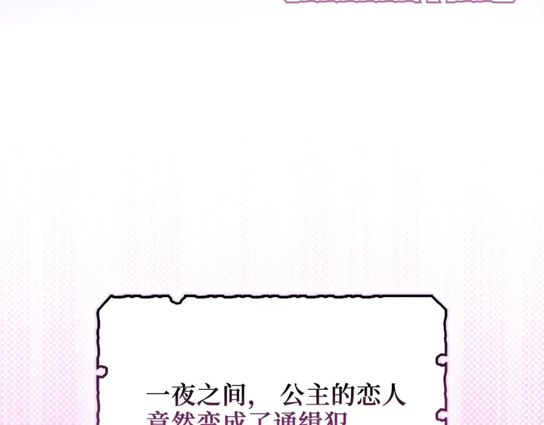 番外十八 第149页