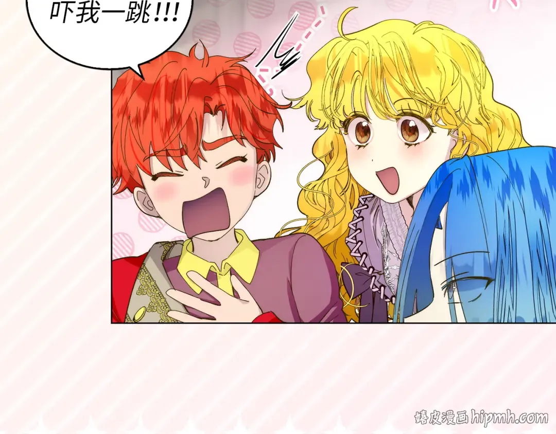番外十九 第32页