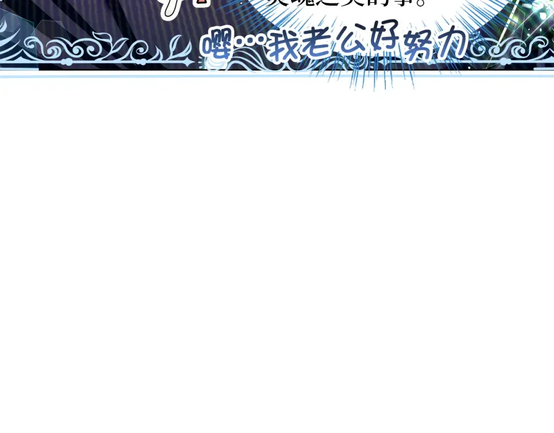 番外十九 第63页