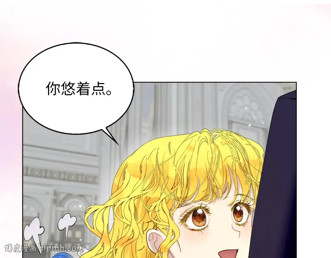 番外十九 第64页